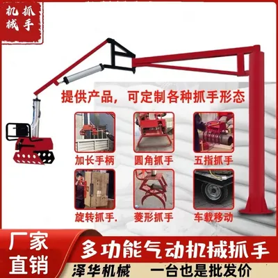 德江县雄克卡盘爪schunk机械抓手303542PZN-plus 100-1-IS汰慷秒报价